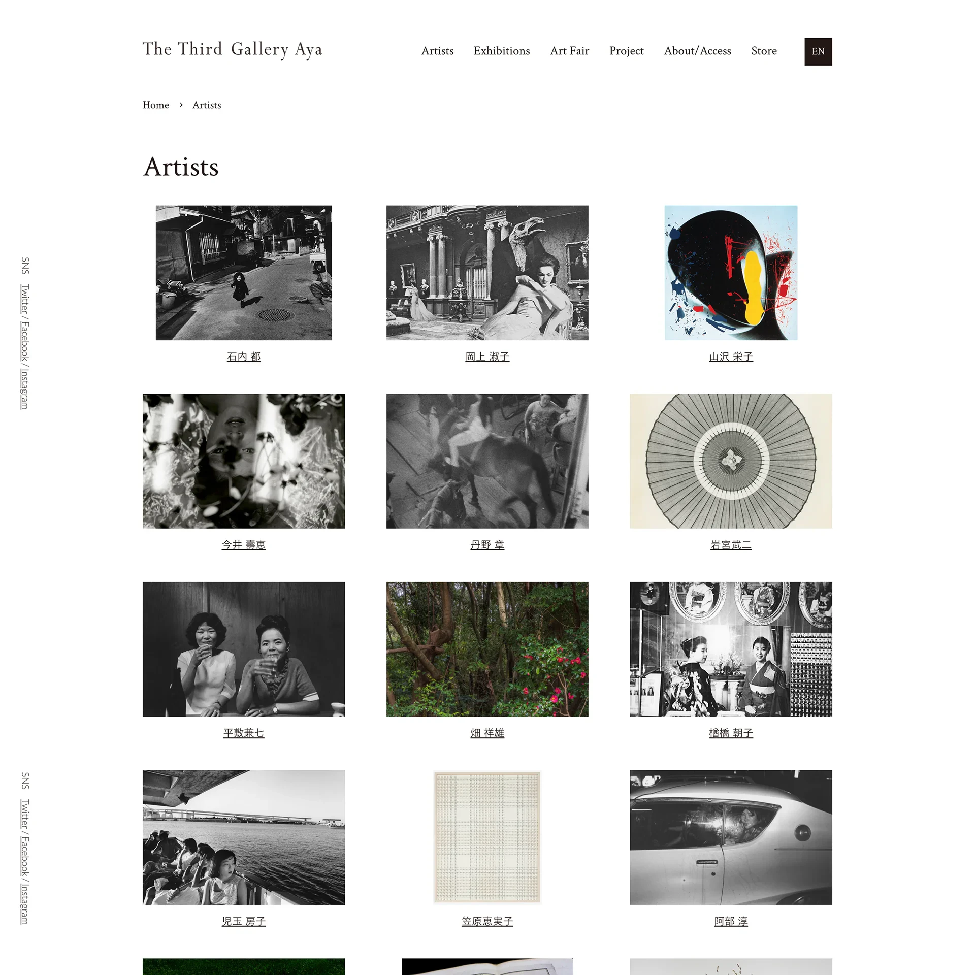 The Third Gallery Aya - PC 2