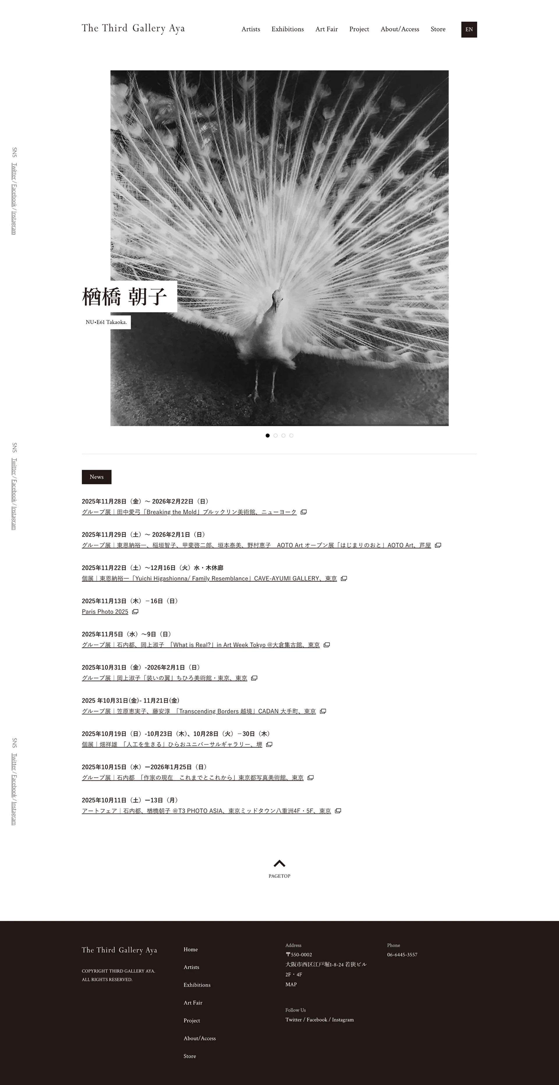 The Third Gallery Aya - PC 1