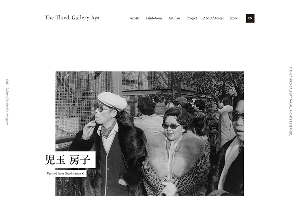 The Third Gallery Aya