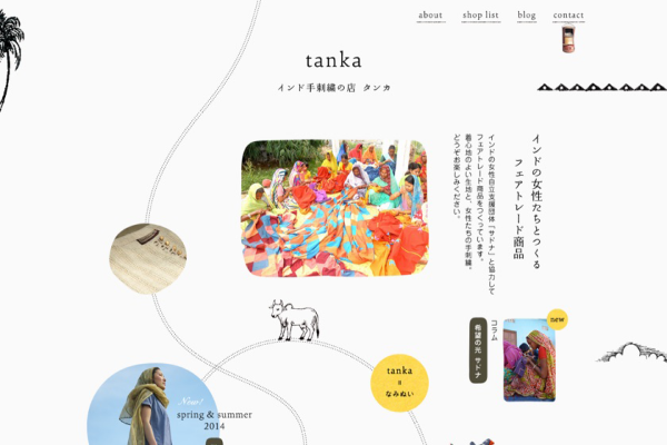 tanka 2014