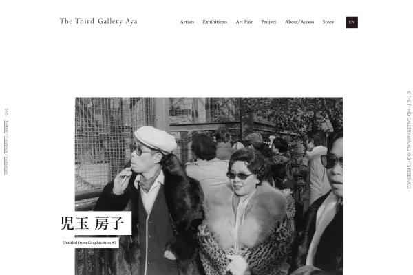 The Third Gallery Aya