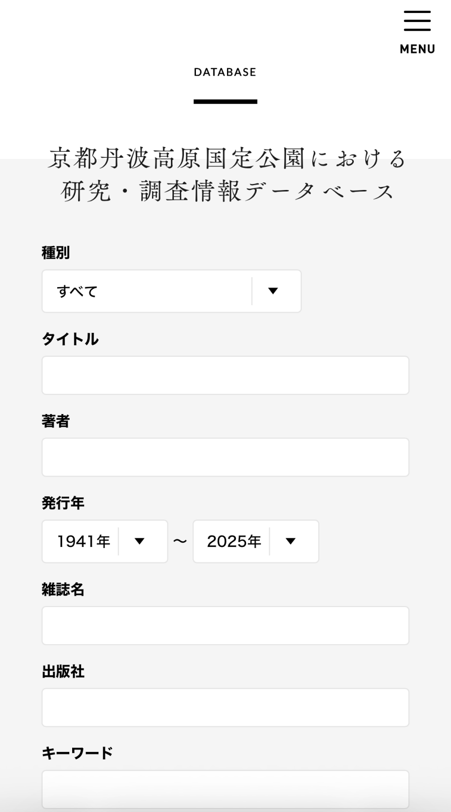 京都の森の案内所 - SP 6