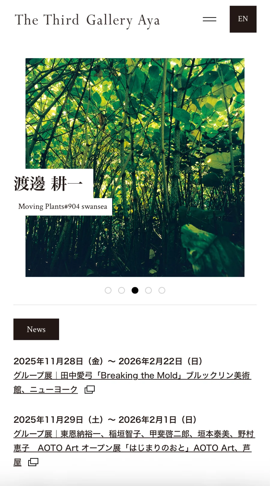 The Third Gallery Aya - SP 1