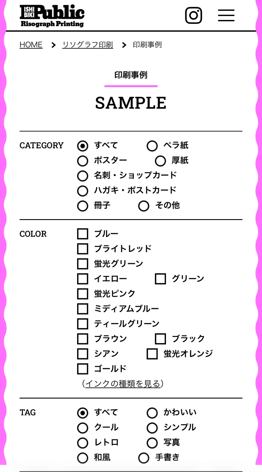 石引パブリック - SP 5