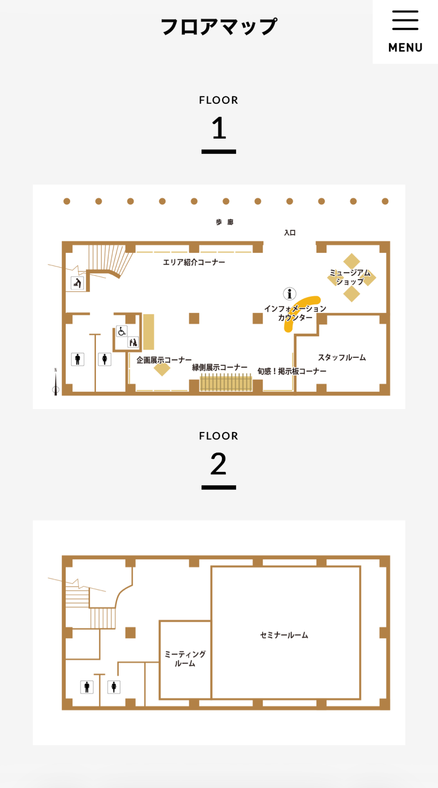 京都の森の案内所 - SP 5