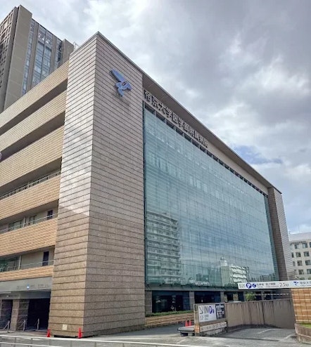 帝京大学病院