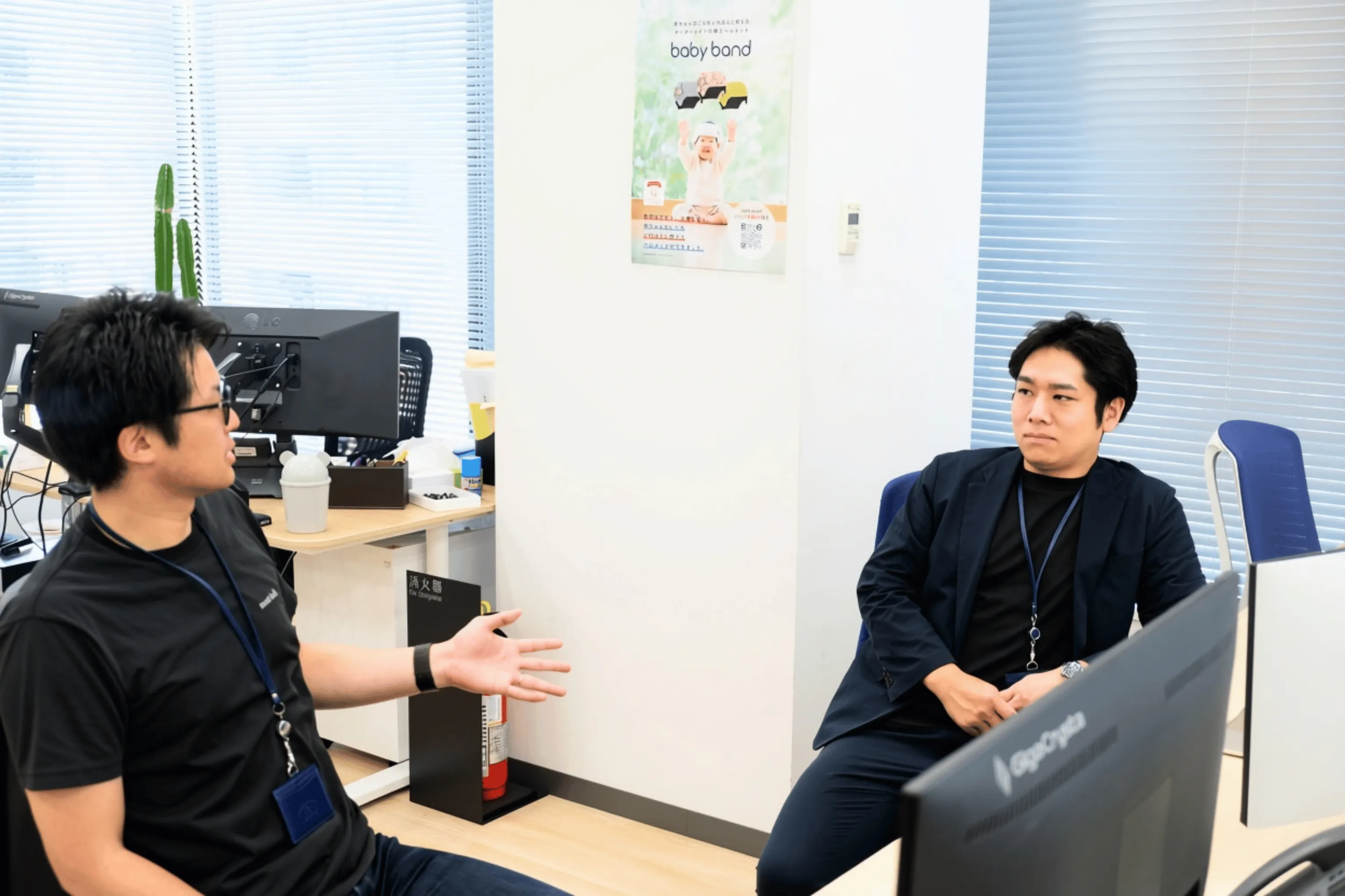 オフィス