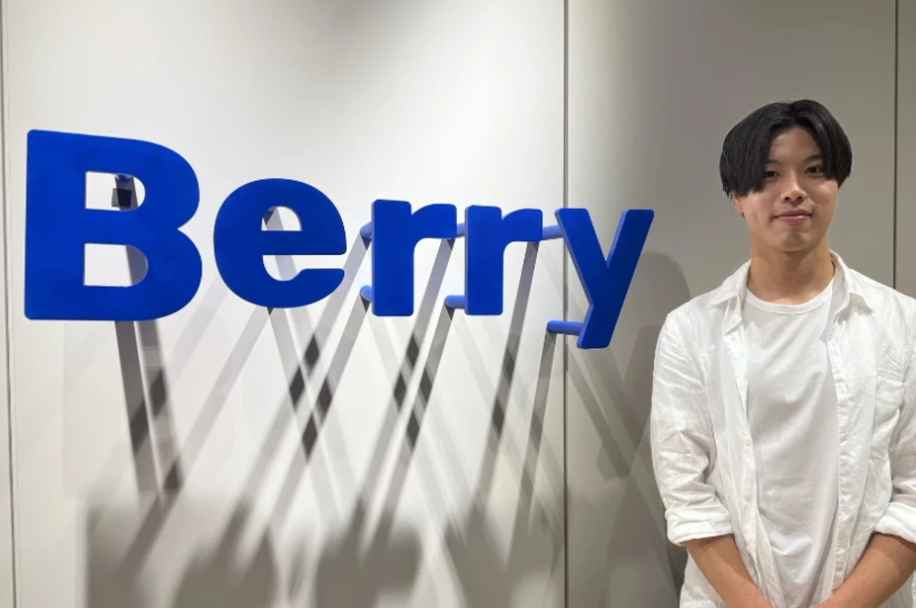 「技術×成長」ーコンサルからエンジニアへ。キャリアの転機とBerryでの成長