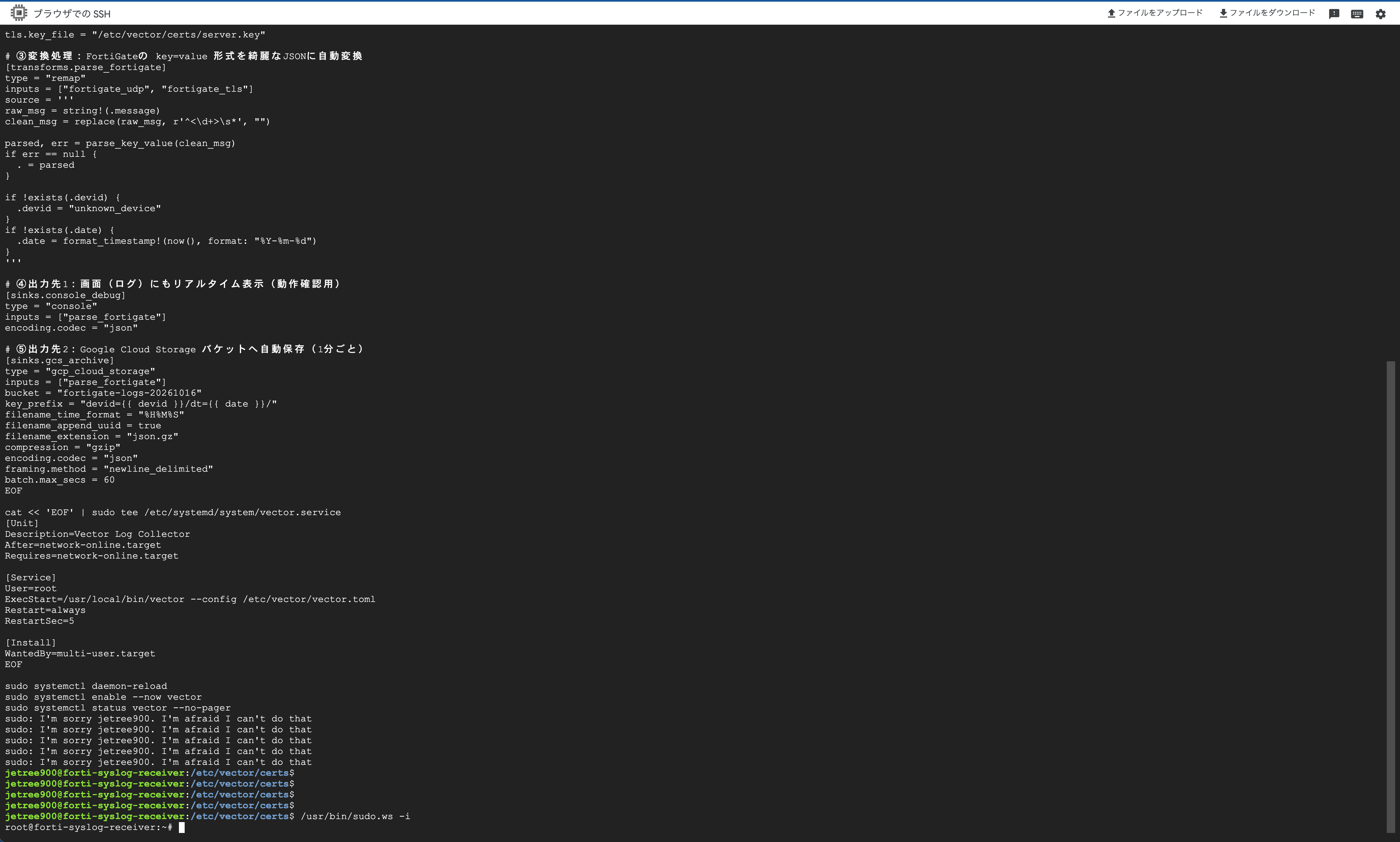 Ubuntu 26.04 LTS の sudo-rs エラーと突破画面