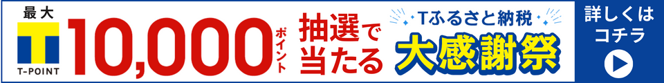 信州菅平高原原産希少短黒和牛上焼肉セット4人800g（カルビ・ロース