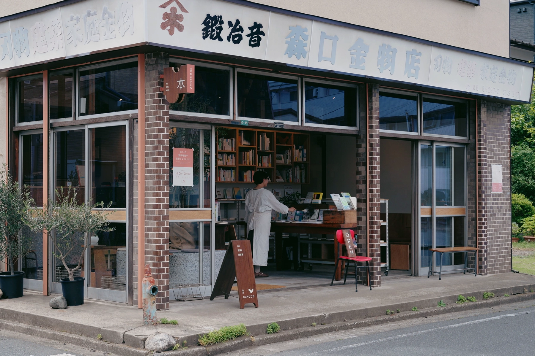 こんな本屋に、行きたかった 07｜本屋ひとりごこち「さまざまな人に
