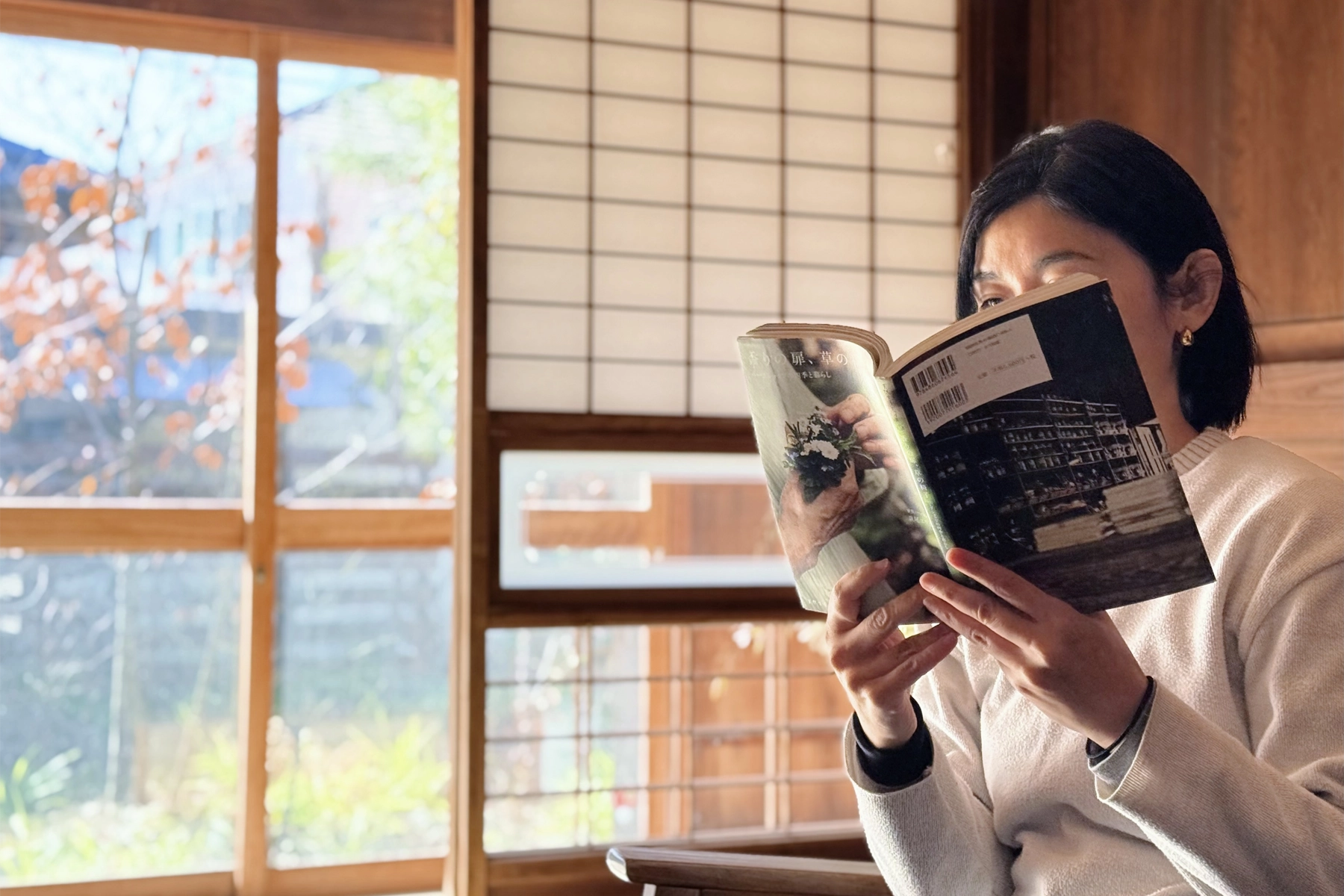 古民家暮らし、「かのや」の青梅日日記。<br>09｜世界は、わたしのためにある（と思ってみる）