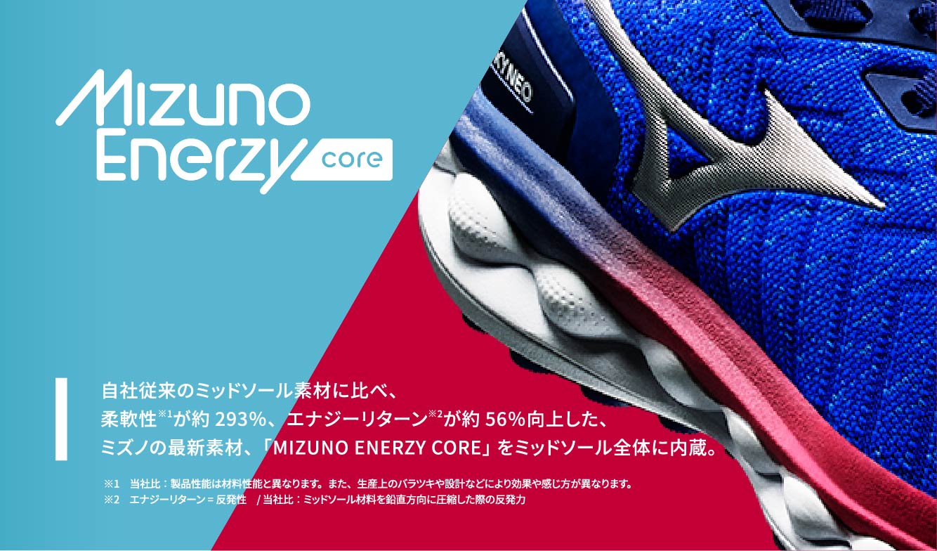 特価新品 ヤフオク! - MIZUNO WAVE SKY NEO ミズノ ウェーブ スカイ ネ