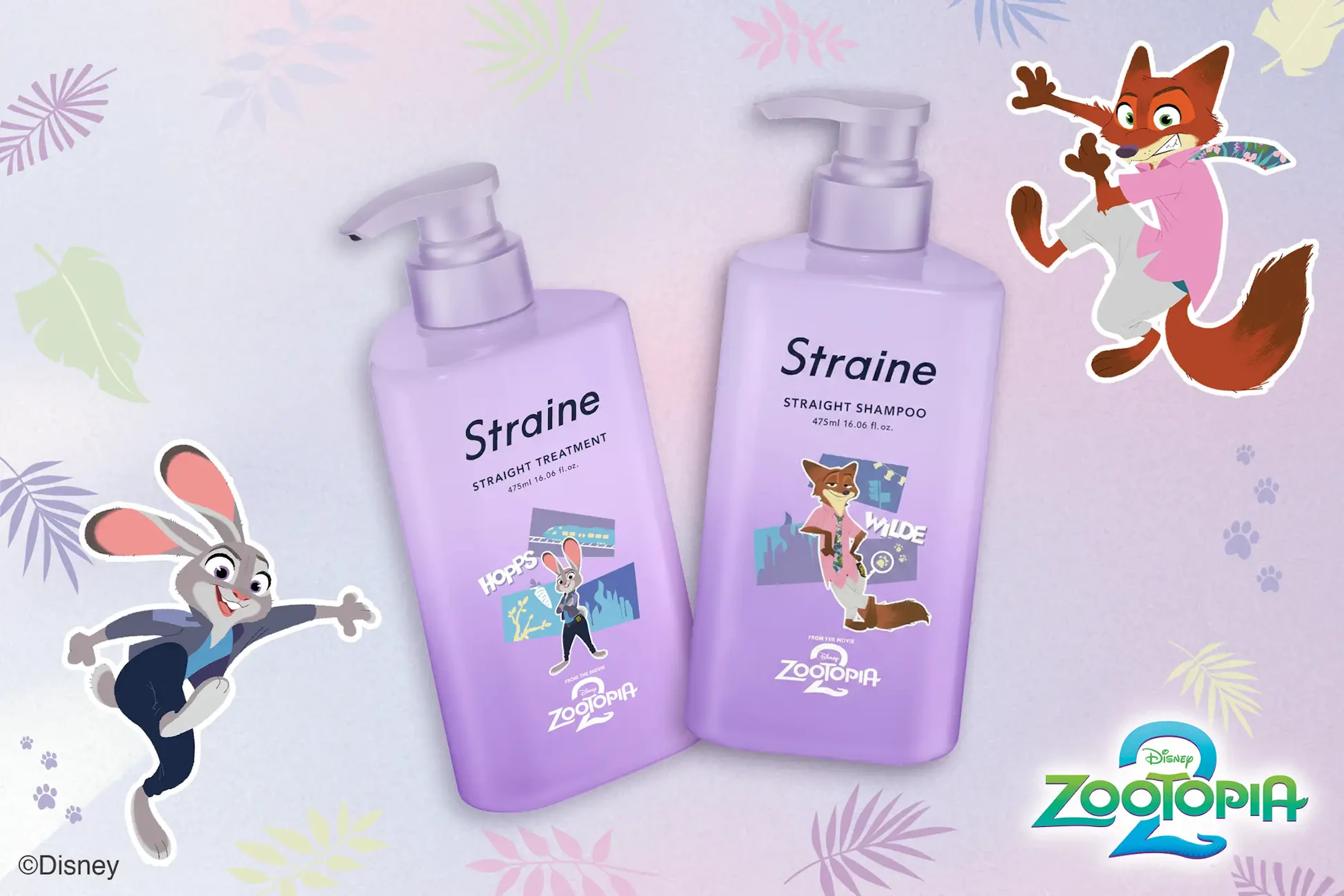 Straineからディズニー・アニメーション最新作『ズートピア2』特別