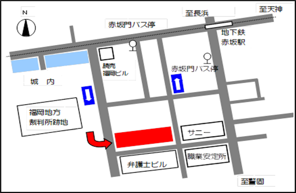 福岡労働者支援事務所
