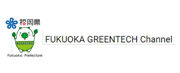 FUKUOKA GREENTECH Channel