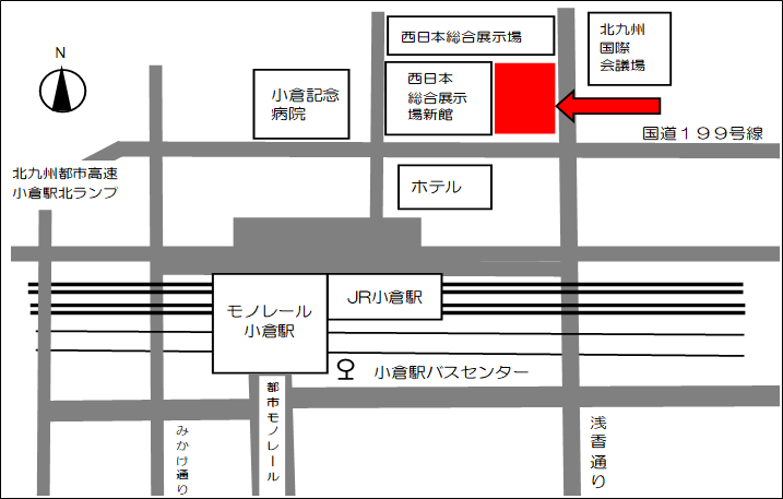 北九州労働者支援事務所
