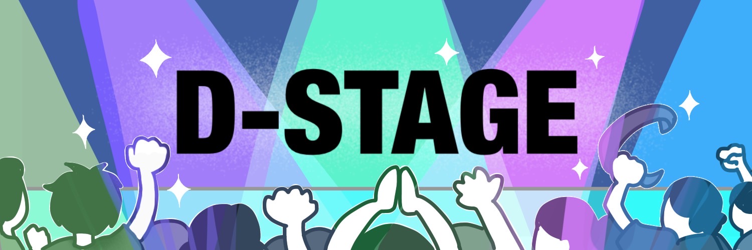 D-STAGE