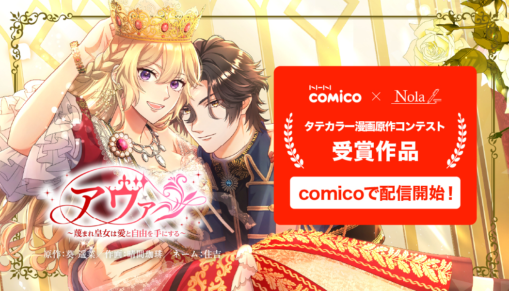 小説　ノーラ・ロバーツ　まとめ売り　95冊セット ももクロ導夢録 ももいろクローバーZ 公式記者インサイド