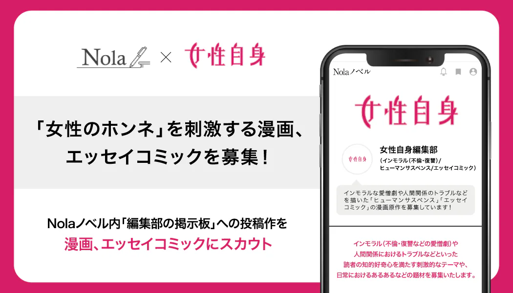 文学・小説 RANO スニーカー文庫公式サイト］ザ・スニーカーWEB