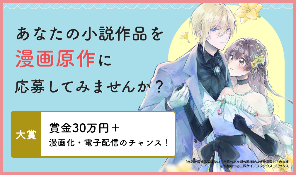 ナツ様専用 ナツ様専用