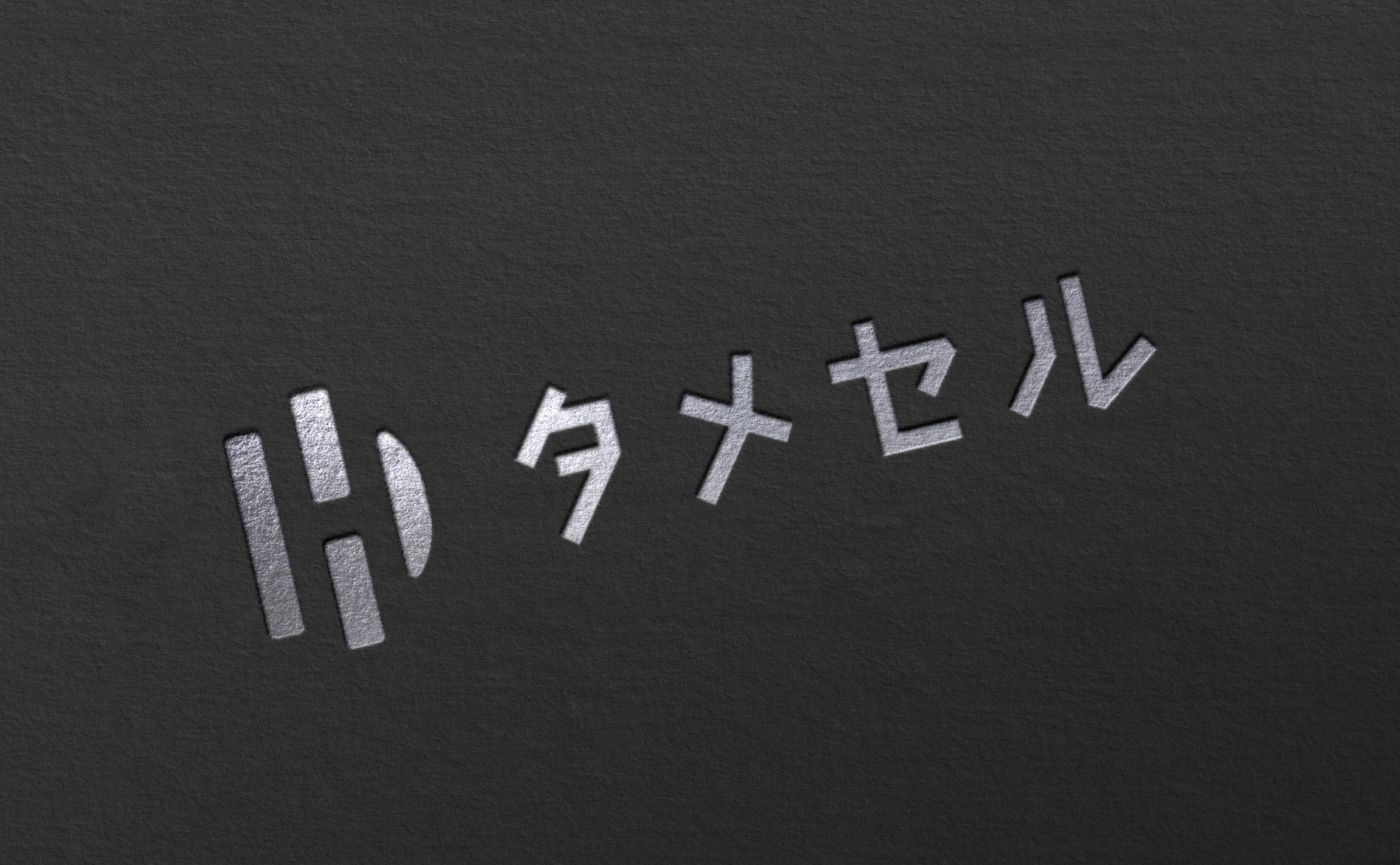 画像 3