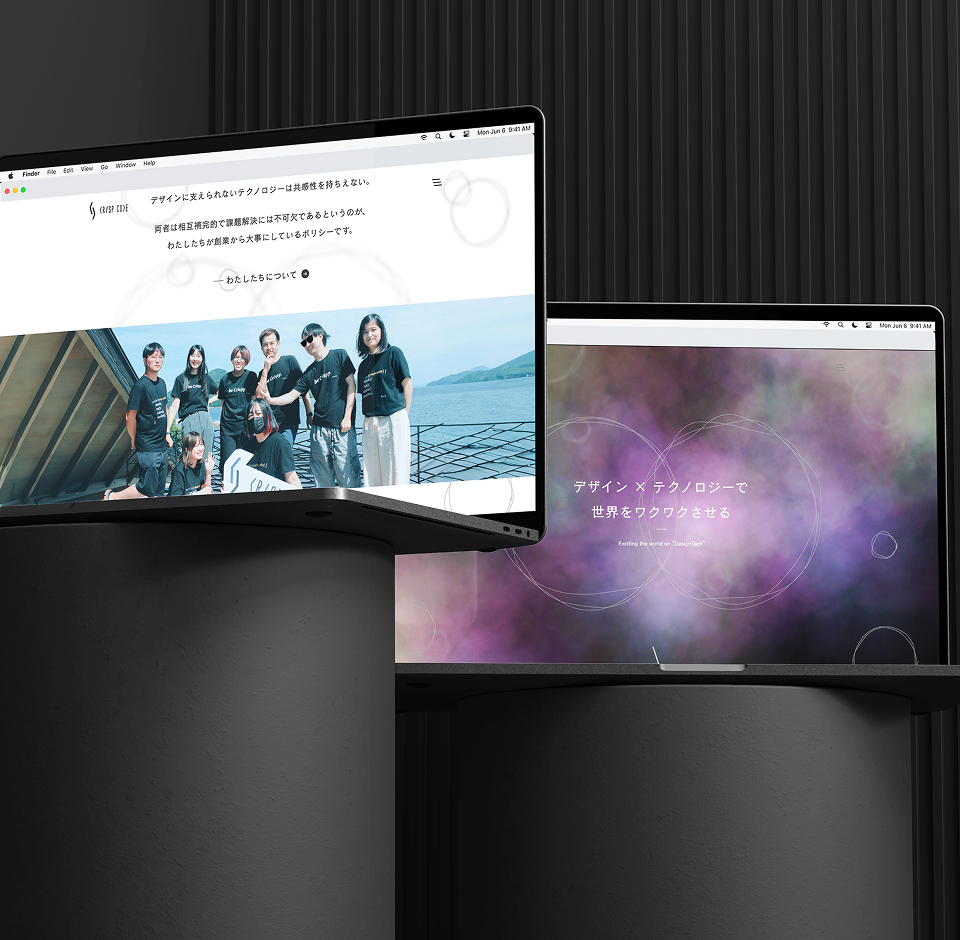 アイキャッチ画像