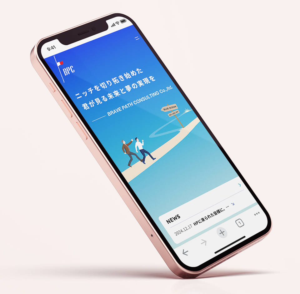 アイキャッチ画像