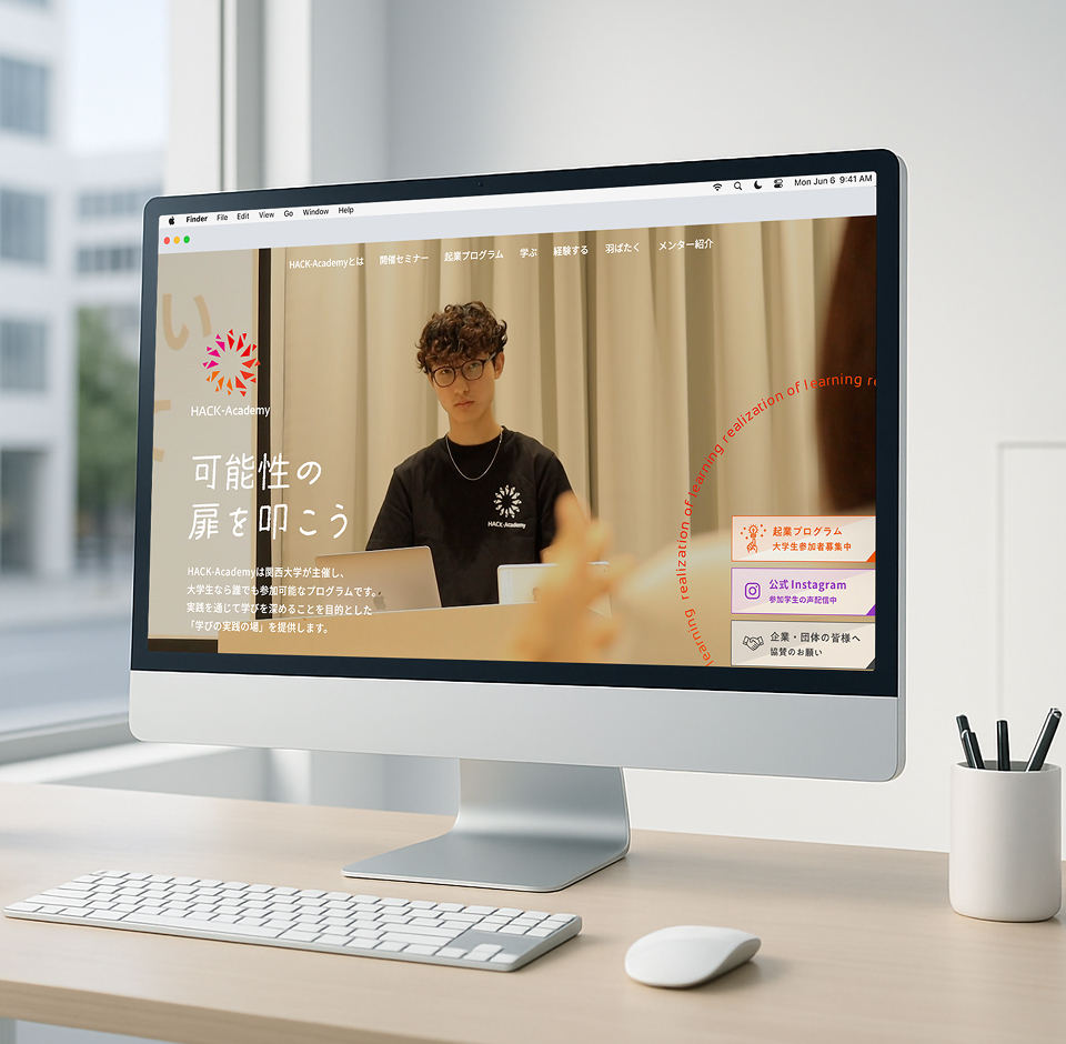 アイキャッチ画像