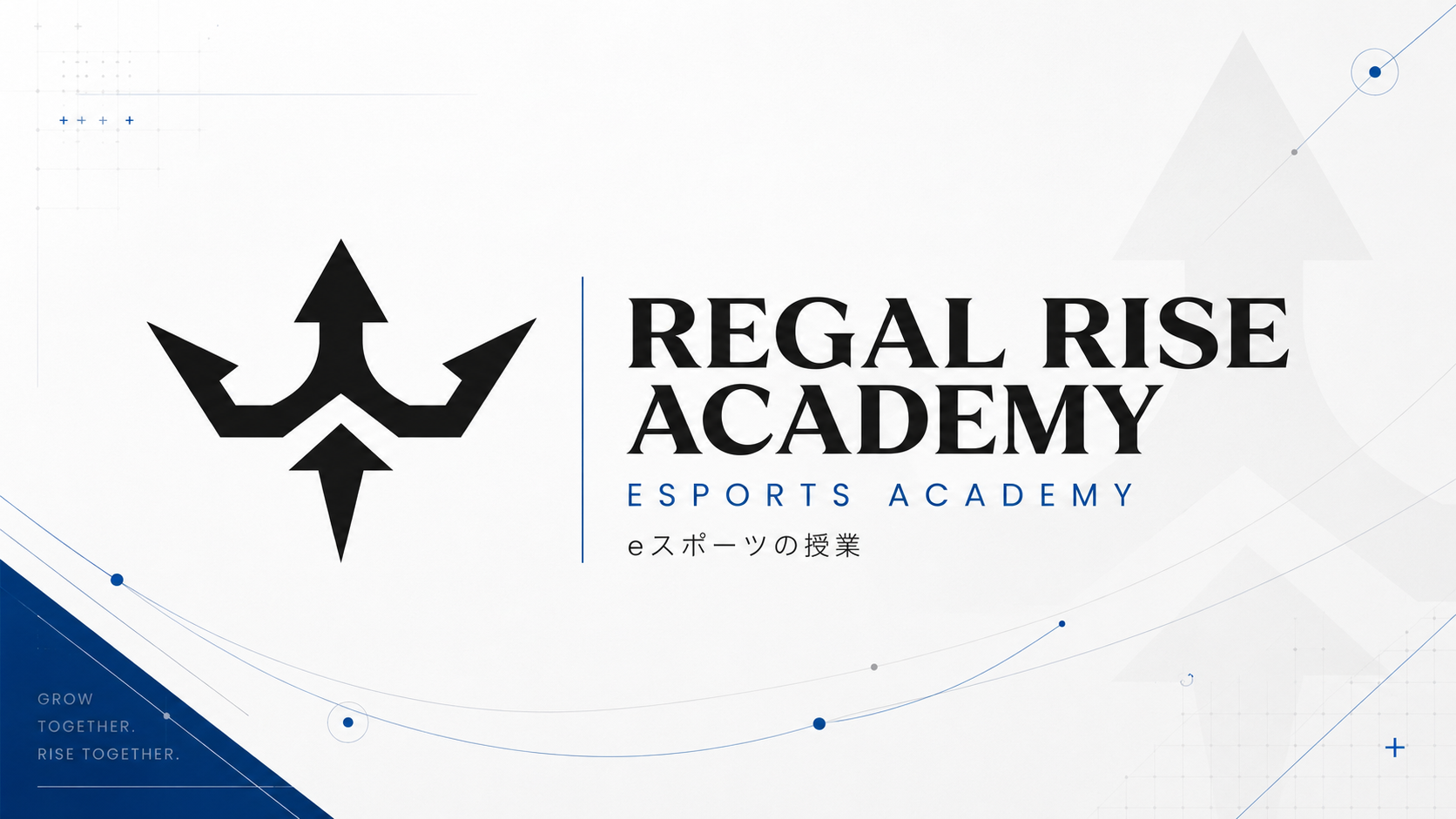 REGAL RISE ACADEMYの公式キービジュアル