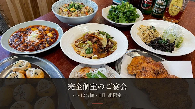 完全個室でのご宴会は、どんなシーンにおすすめ？
