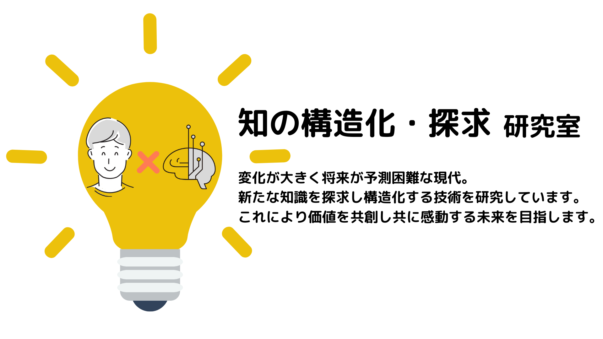西村研究室の夏合宿が開催されます．