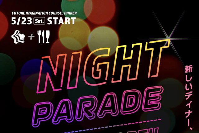 予約開始!5/23スタート💫新ディナー(FUTURE IMAGINATION COURSE)
