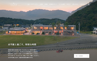 行橋椿市コース参加者向け 宿泊特別プラン「そらすな」のご案内（部屋数限定）