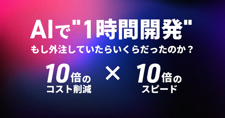 CSV文字コード変換＆フォーマットツール