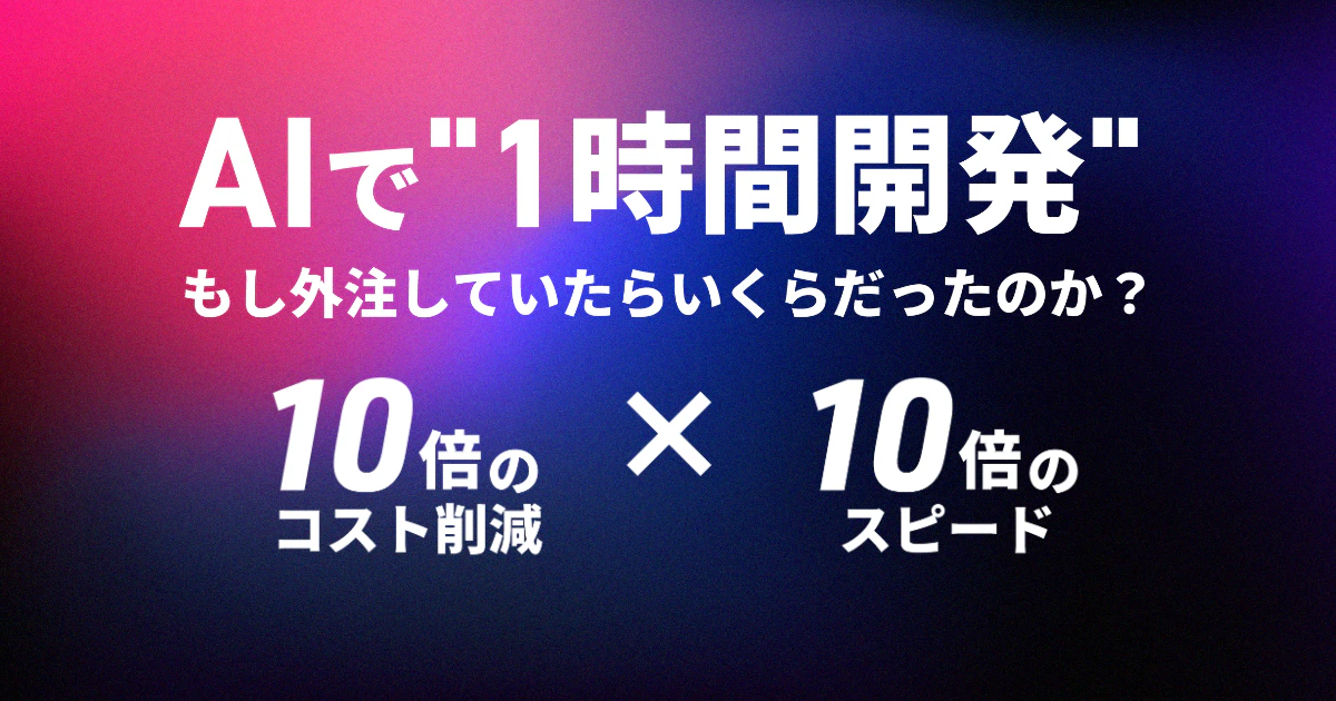 CSV文字コード変換＆フォーマットツール