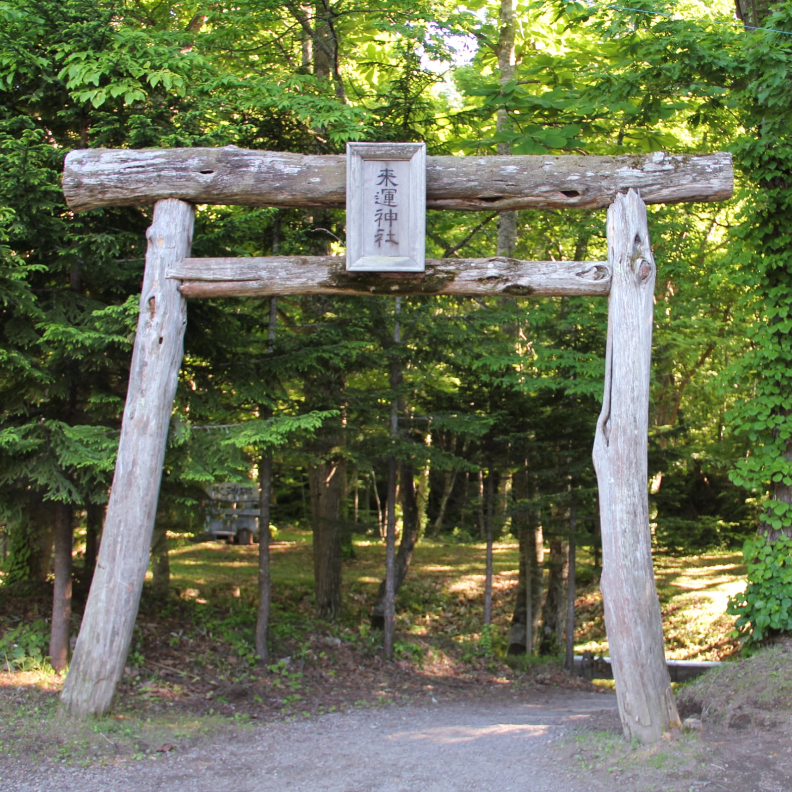 北海道パワスポ来運神社の湧き水で浄めた高純度水晶ブレス（一粒