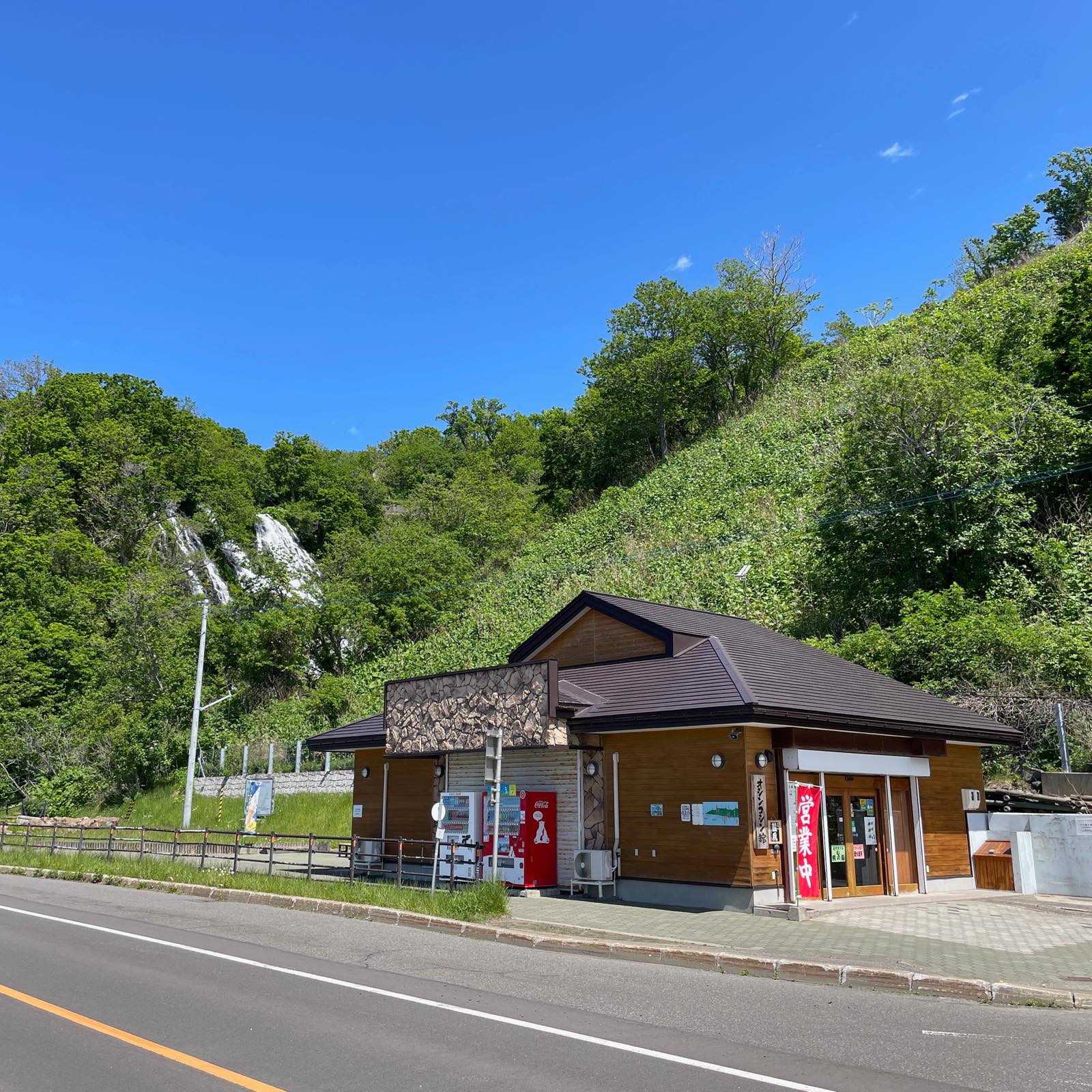 お土産・特産品 オシンコシン舘｜知床斜里町観光協会
