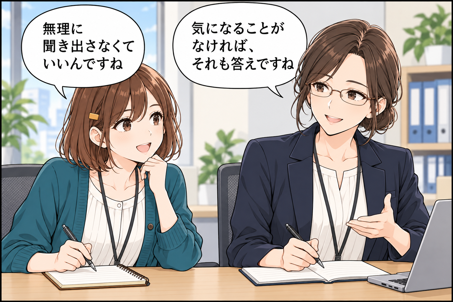 店長が「気になることがなければ、それも答えですね」と伝え、小野さんが無理に聞き出さなくてよいと確認する漫画
