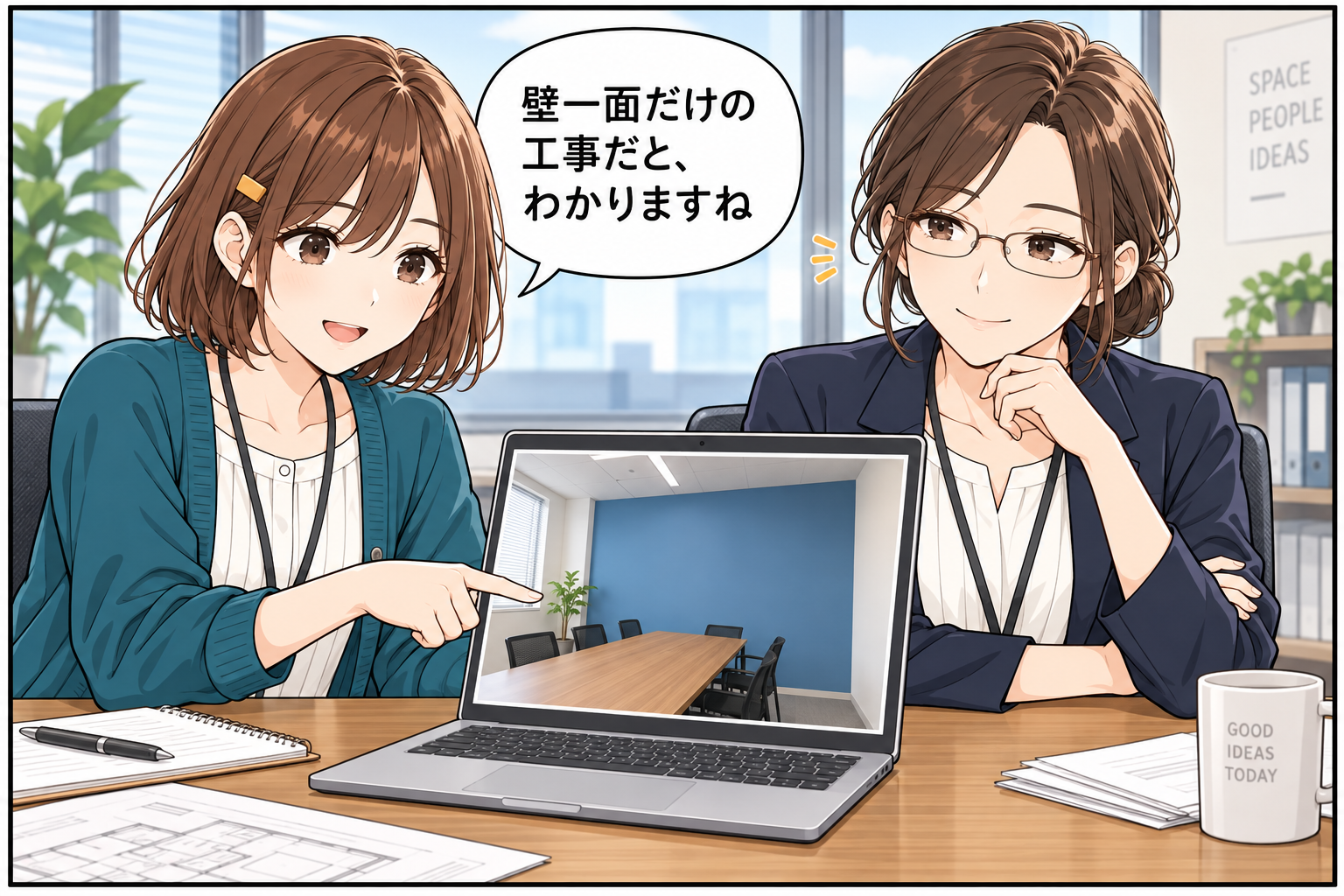 小野さんが説明文を読み、壁一面だけの工事だとわかることを店長と確かめる漫画