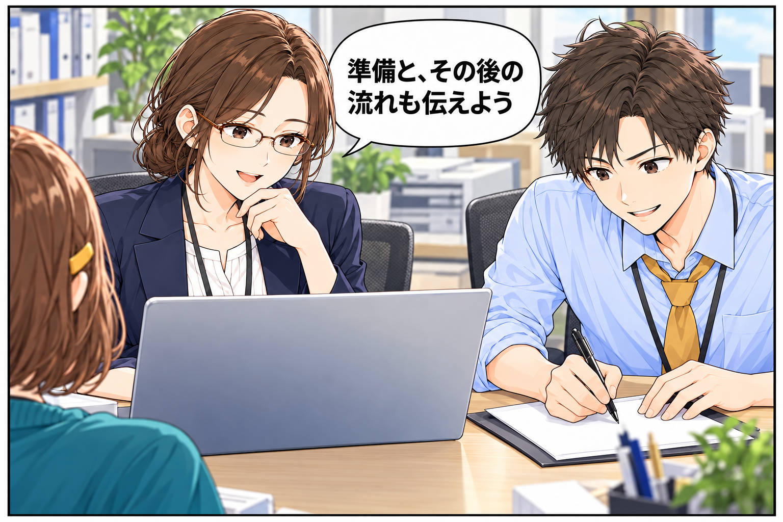 店長が現地確認の案内文を読み、高橋さんが訪問後に伝える内容を共有メモに残す漫画。