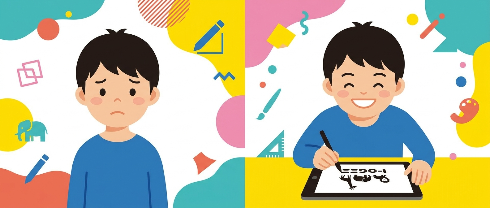 「絵が苦手」は、デザインを学ぶ上で本当に問題?