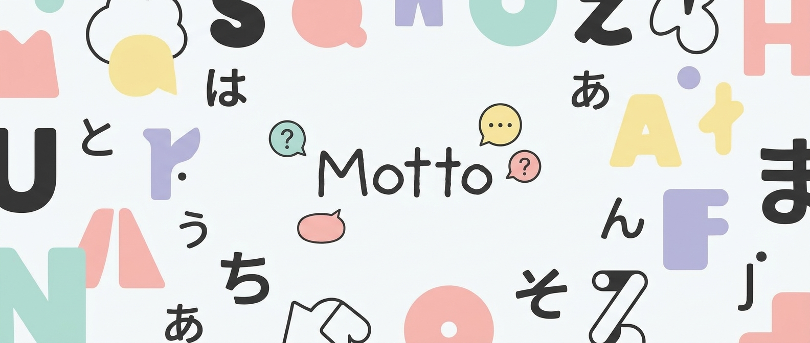 「なぜこのフォント？」ロゴデザインで芽生える『伝える力』