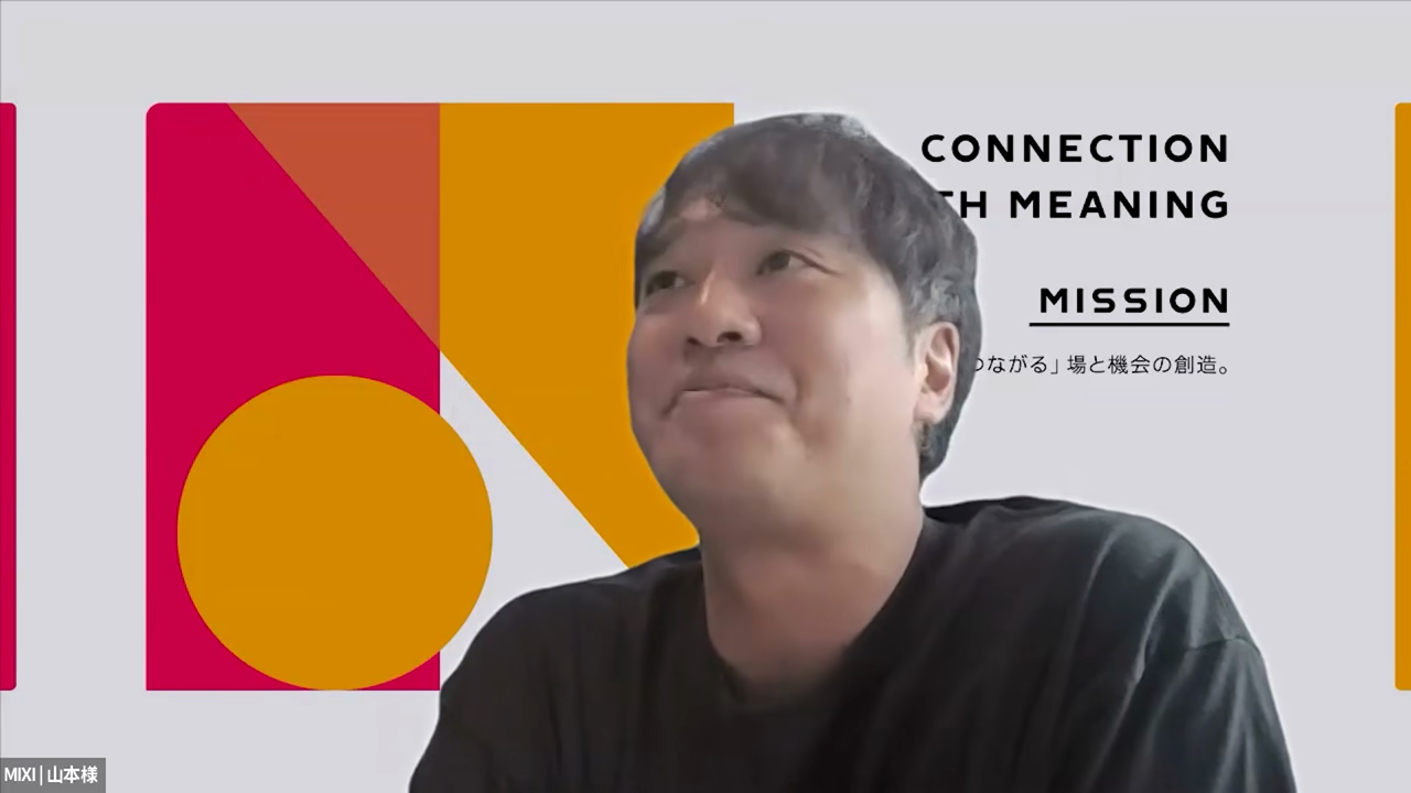 HRBPへの移行でミッションが増えたことについて語る株式会社MIXI 人事本部 組織戦略部 部長 山本陽司氏