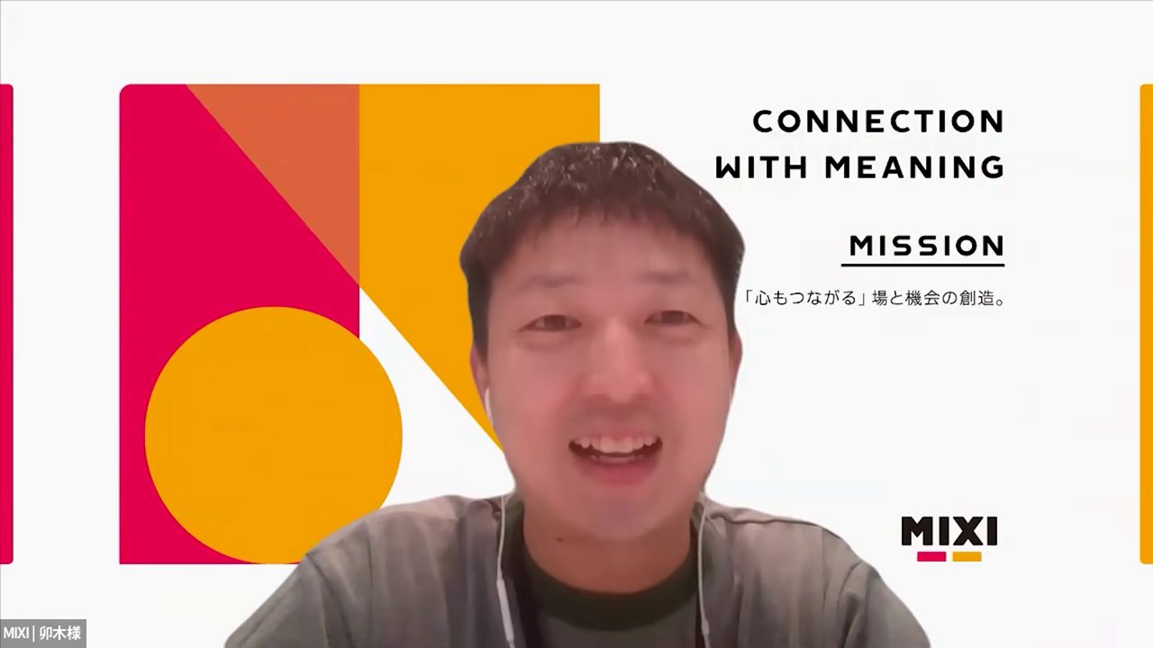 スカウト文の自動生成についての質問に回答する株式会社MIXI 組織戦略部 横断HRBPグループMGR 卯木源一氏
