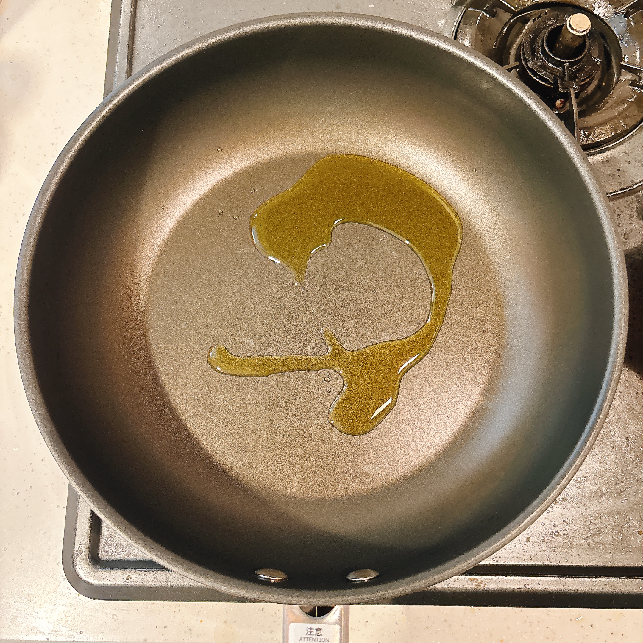 調理（油を引く）