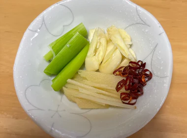 香味野菜の下準備