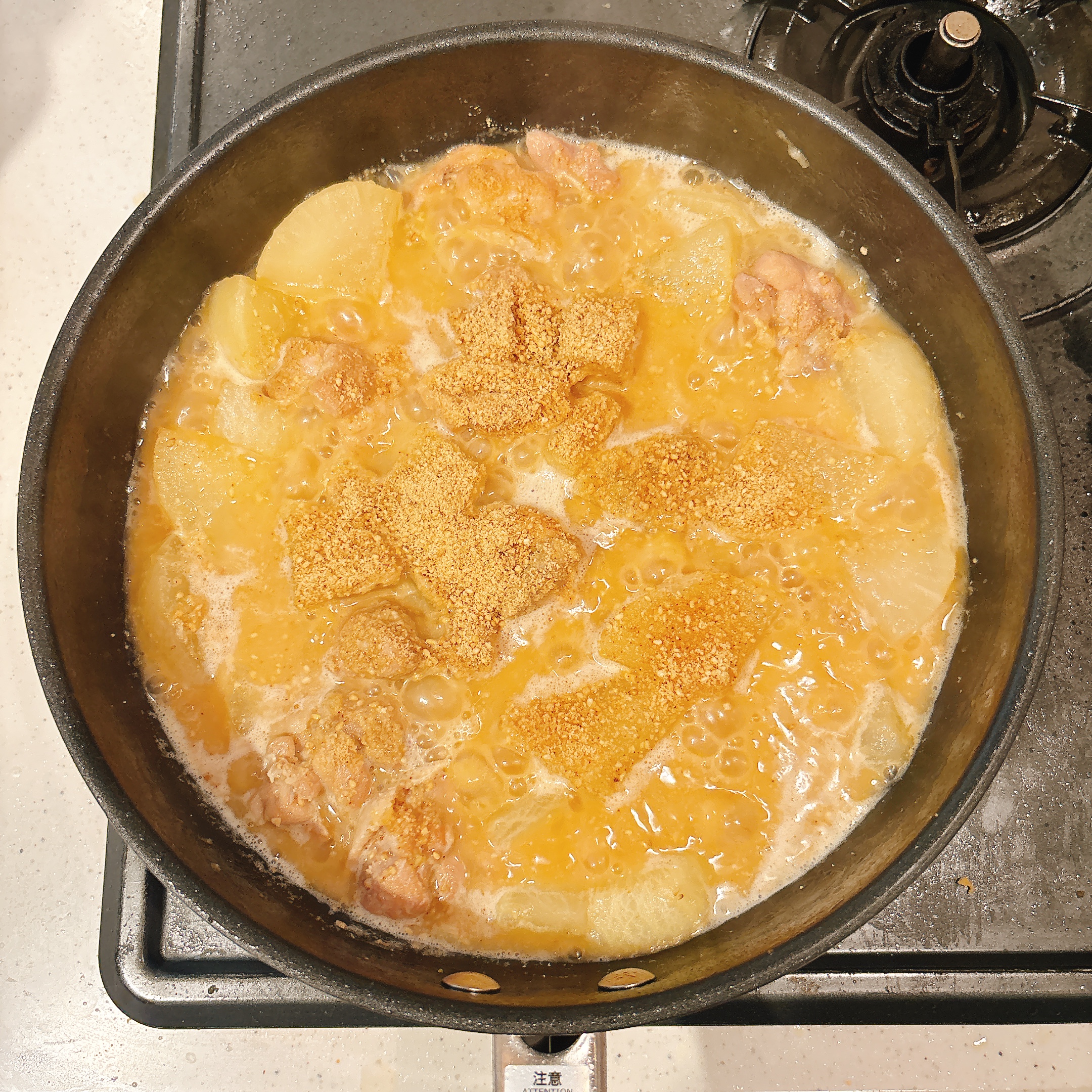 調理（味付け）