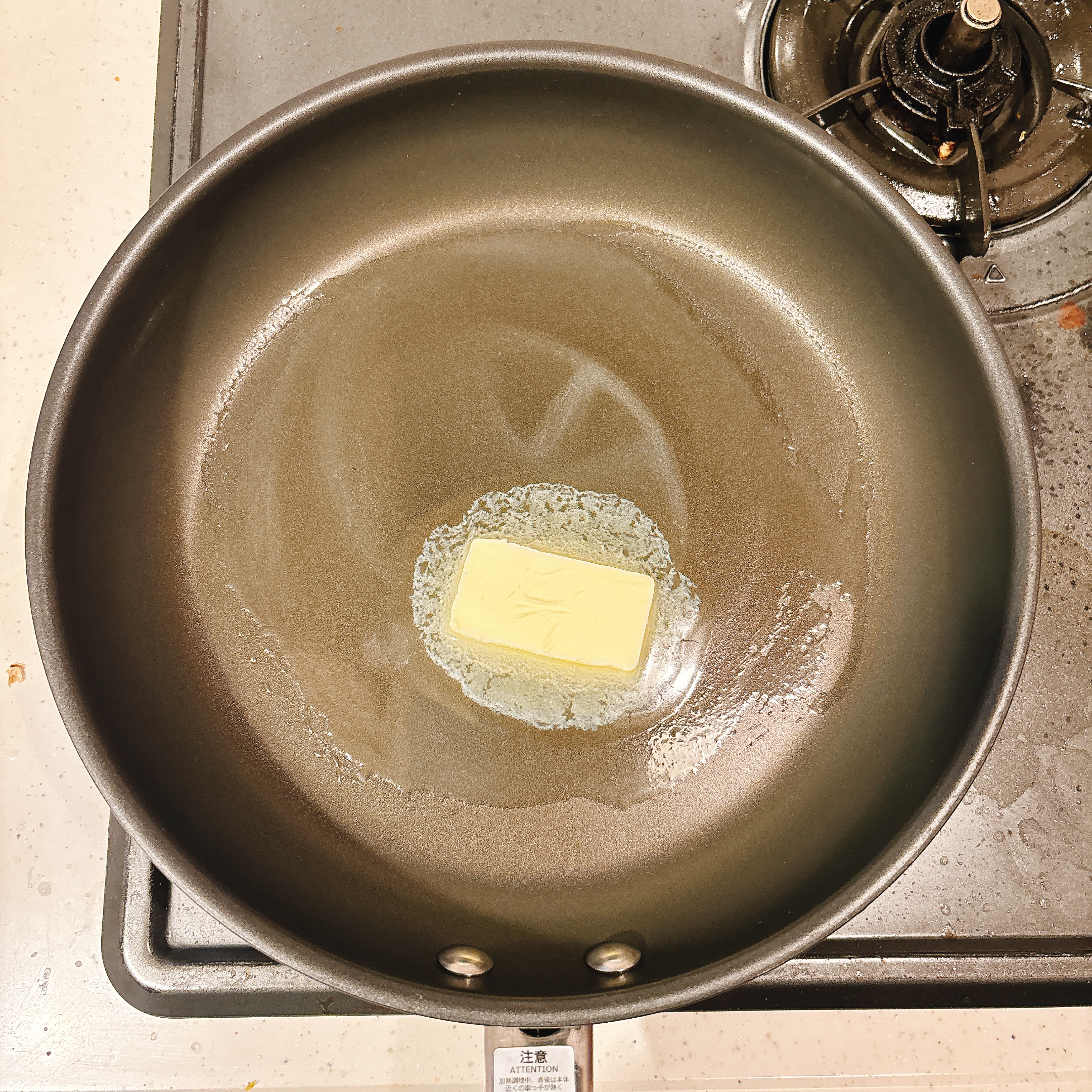 調理（バターを入れる）