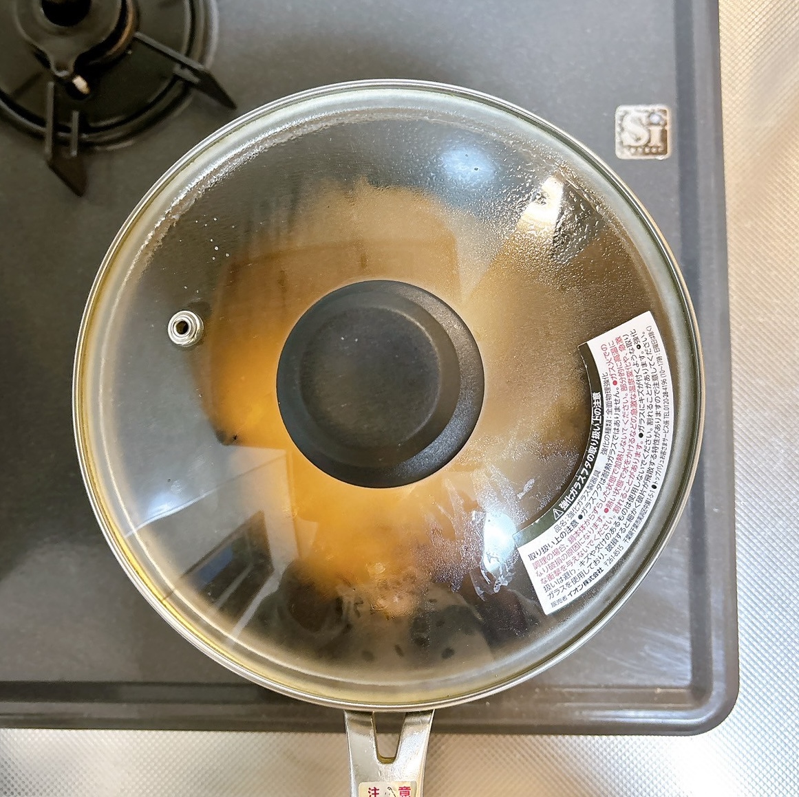 調理（蒸し焼き）